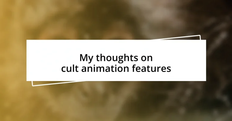 My thoughts on cult animation features