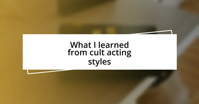 What I learned from cult acting styles