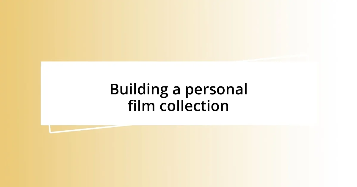 Building a personal film collection