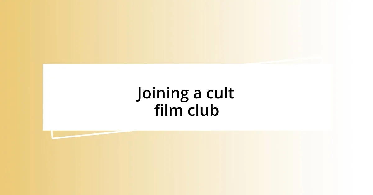 Joining a cult film club