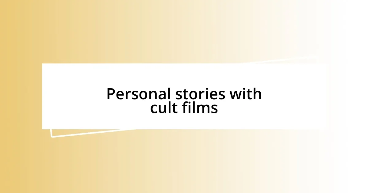 Personal stories with cult films