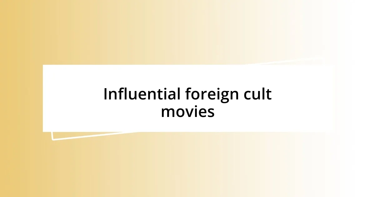 Influential foreign cult movies