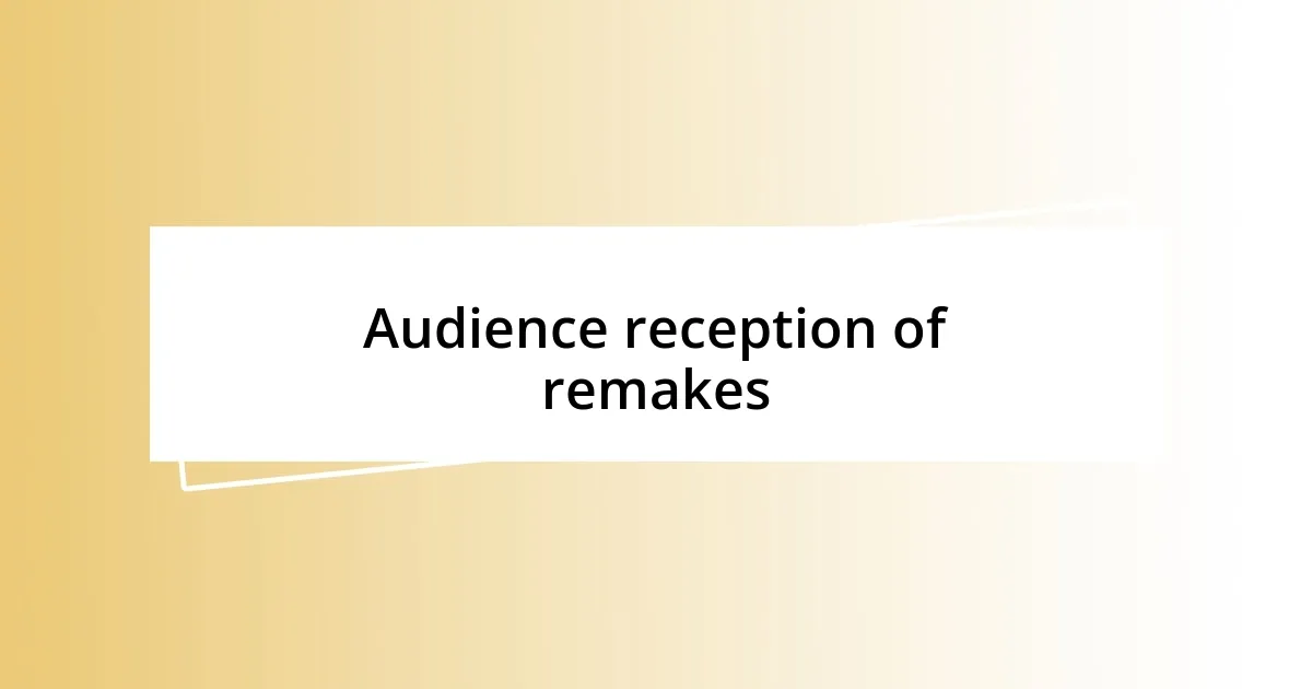 Audience reception of remakes