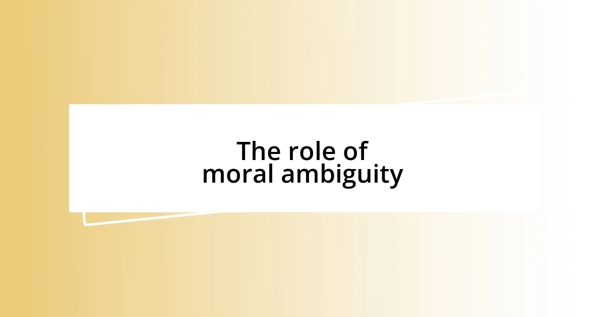 The role of moral ambiguity