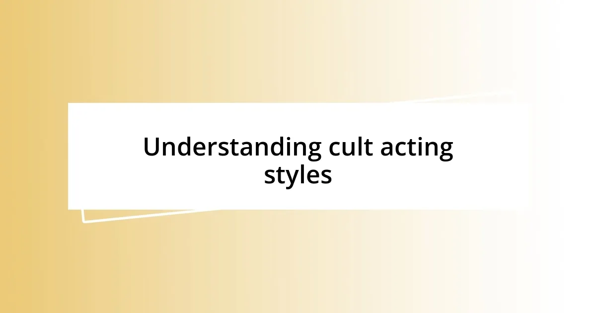 Understanding cult acting styles